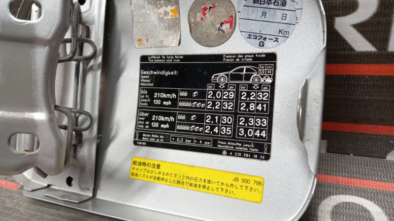 лючок бензобака, 350 рублей, Красноярск