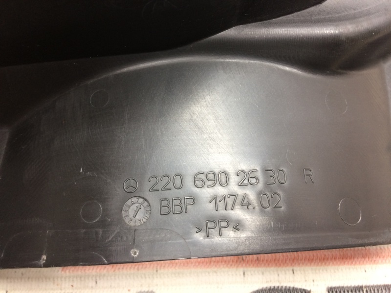 пыльник крыла, 350 рублей, Красноярск