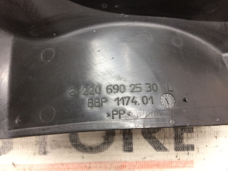 пыльник крыла, 350 рублей, Красноярск