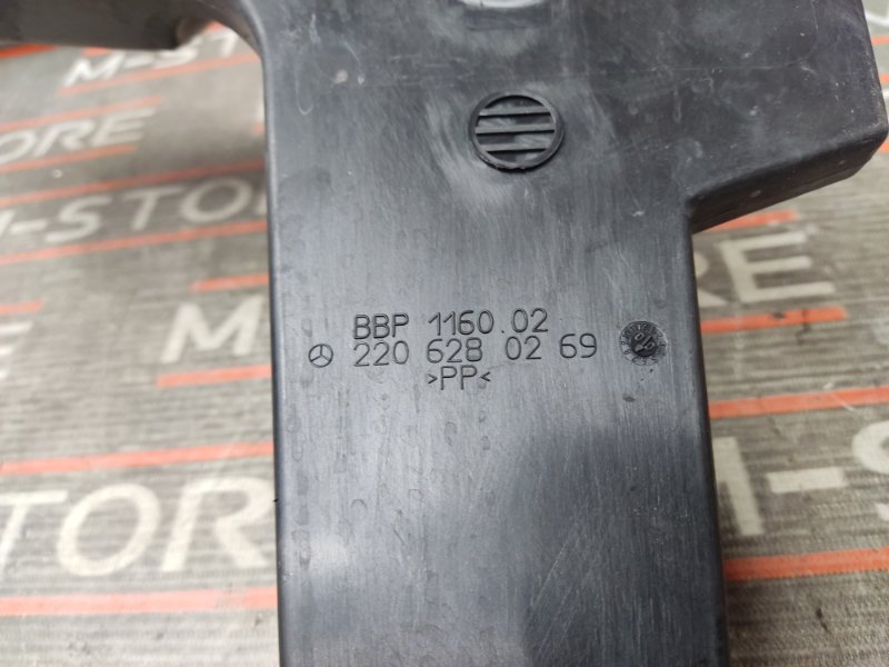 Водосток лобового стекла, 340 рублей, Красноярск