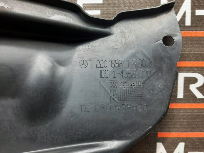 Защита амортизатора, 350 рублей, Красноярск