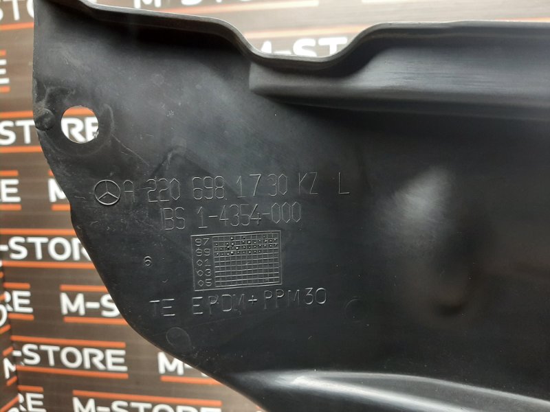 Защита амортизатора, 350 рублей, Красноярск