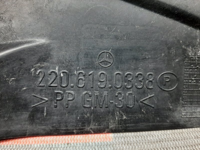 Защита днища кузова, 720 рублей, Красноярск