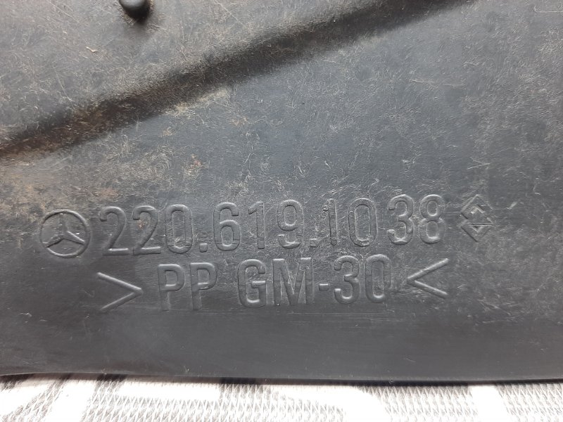 Защита днища кузова, 720 рублей, Красноярск