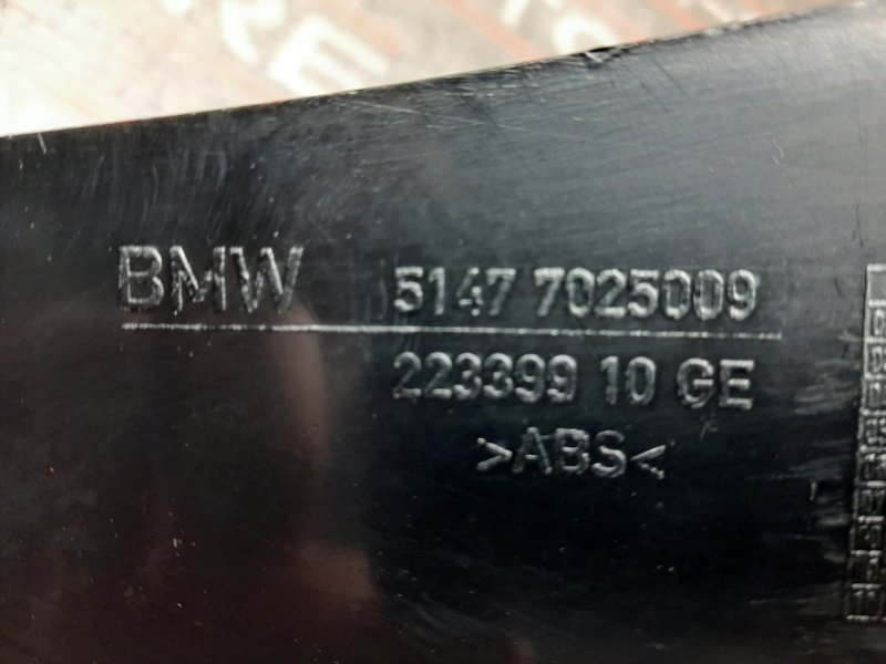 Накладка на порог салона, 210 рублей, Красноярск