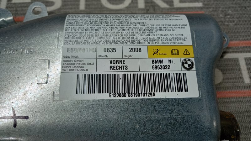 Подушка безопасности в дверь, 340 рублей, Красноярск