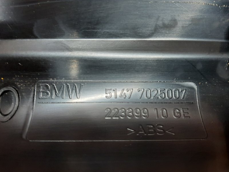 Накладка на порог салона, 210 рублей, Красноярск