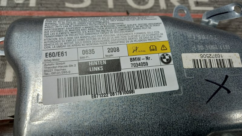 Подушка безопасности в дверь, 340 рублей, Красноярск