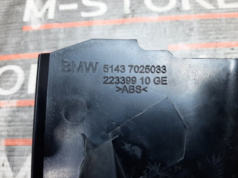 обшивка стойки, 350 рублей, Красноярск