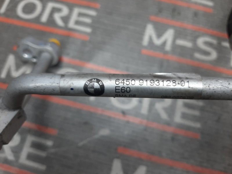 трубка кондиционера, 500 рублей, Красноярск