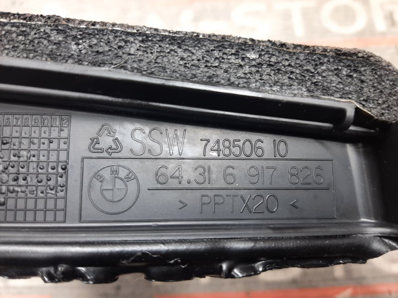 Уплотнение моторного щита, 280 рублей, Красноярск