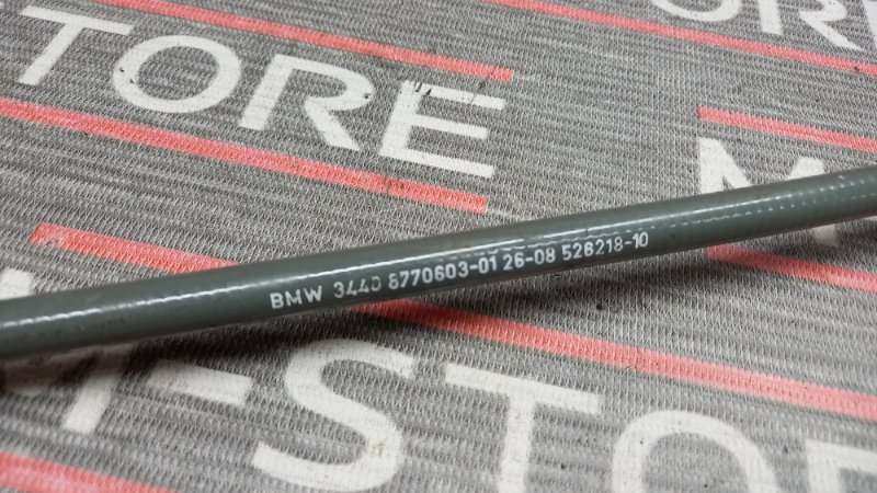 трос ручника, 270 рублей, Красноярск