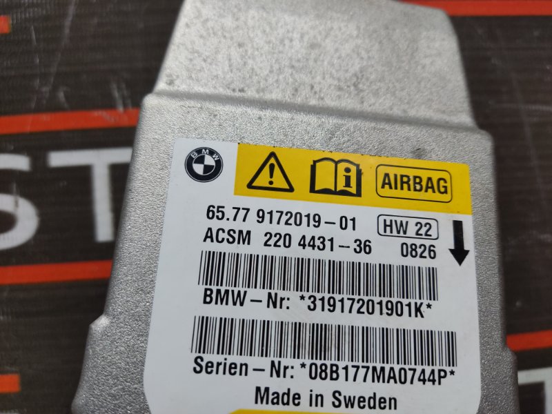 Блок управления Airbag, 860 рублей, Красноярск