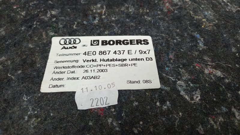 обшивка багажника, 860 рублей, Красноярск