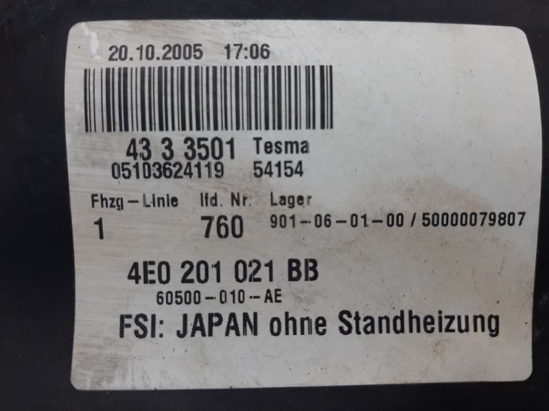 бак топливный, 2540 рублей, Красноярск