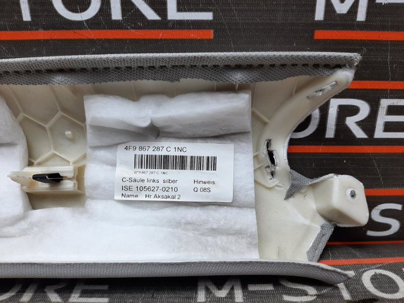 обшивка салона, 190 рублей, Красноярск