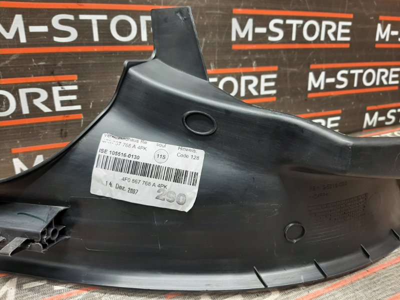 Накладка на порог салона, 300 рублей, Красноярск