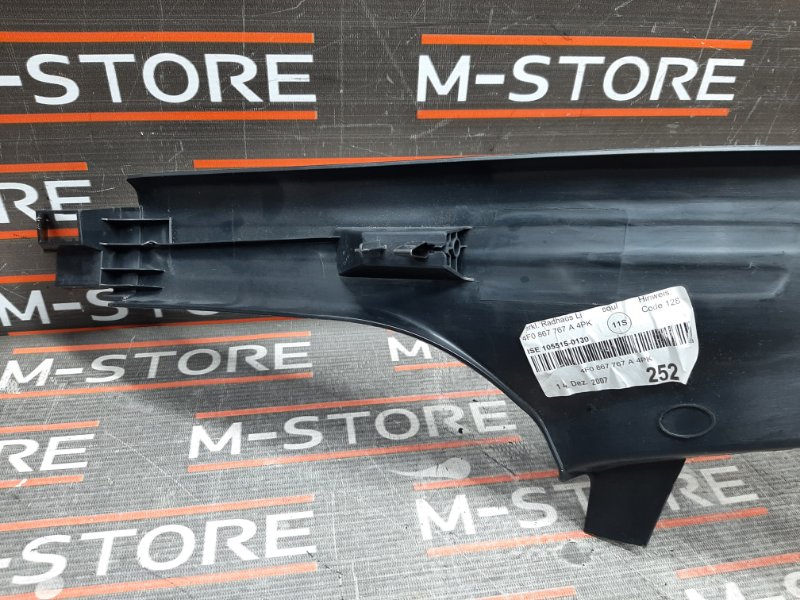 Накладка на порог салона, 300 рублей, Красноярск