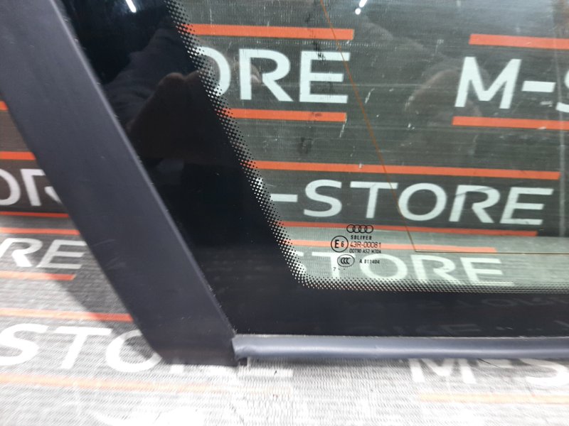 Стекло собачника, 670 рублей, Красноярск