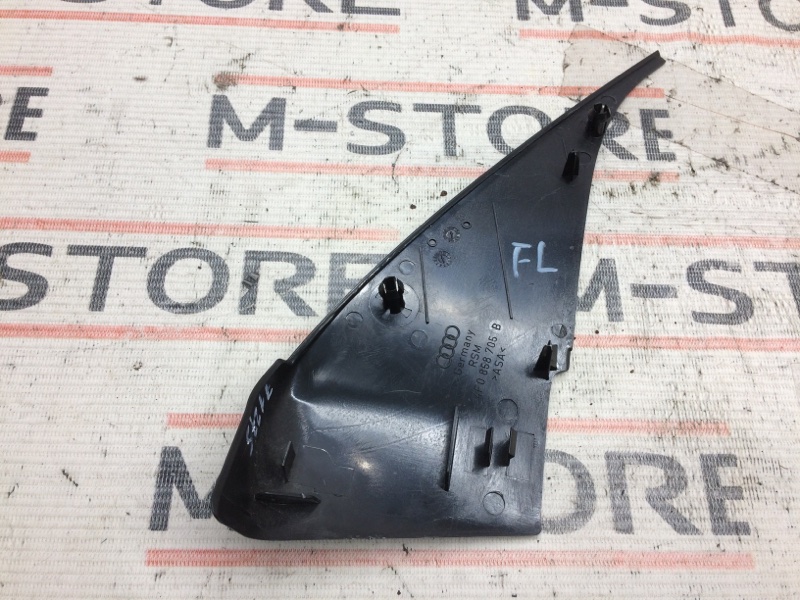 Крышка зеркала внутренняя, 200 рублей, Красноярск