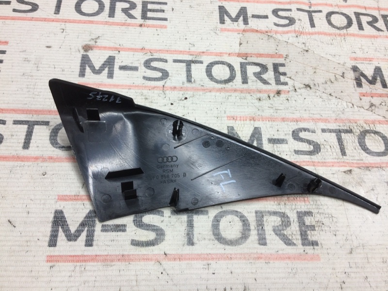 Крышка зеркала внутренняя, 200 рублей, Красноярск