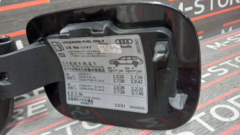 лючок бензобака, 670 рублей, Красноярск