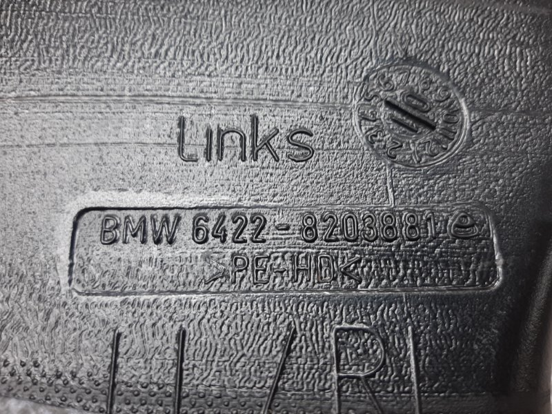 Воздуховод печки, 190 рублей, Красноярск