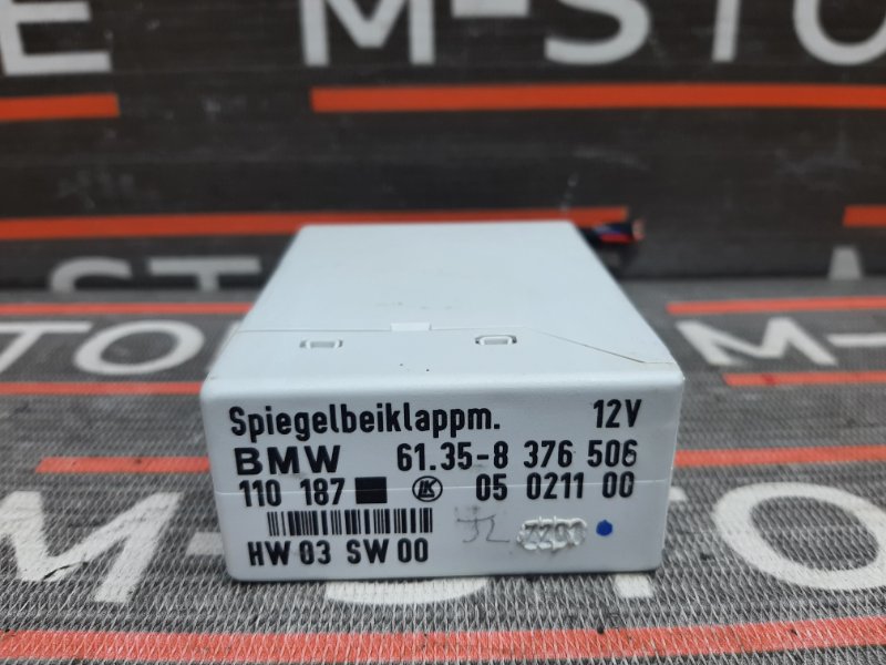 блок управления зеркалами, 290 рублей, Красноярск