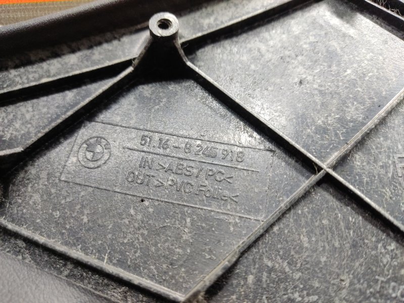 Накладка центральной консоли, 340 рублей, Красноярск