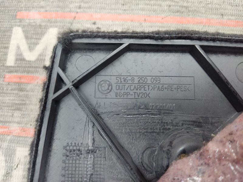 Накладка центральной консоли, 340 рублей, Красноярск