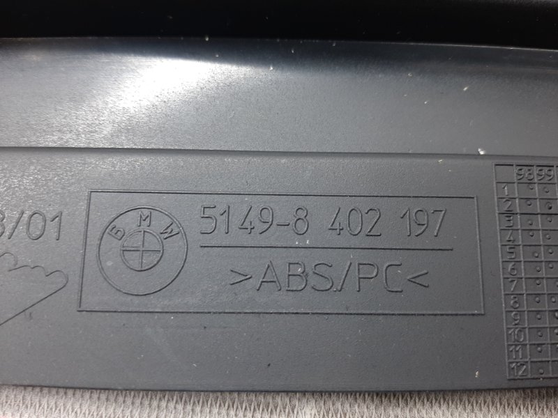 обшивка двери багажника, 350 рублей, Красноярск