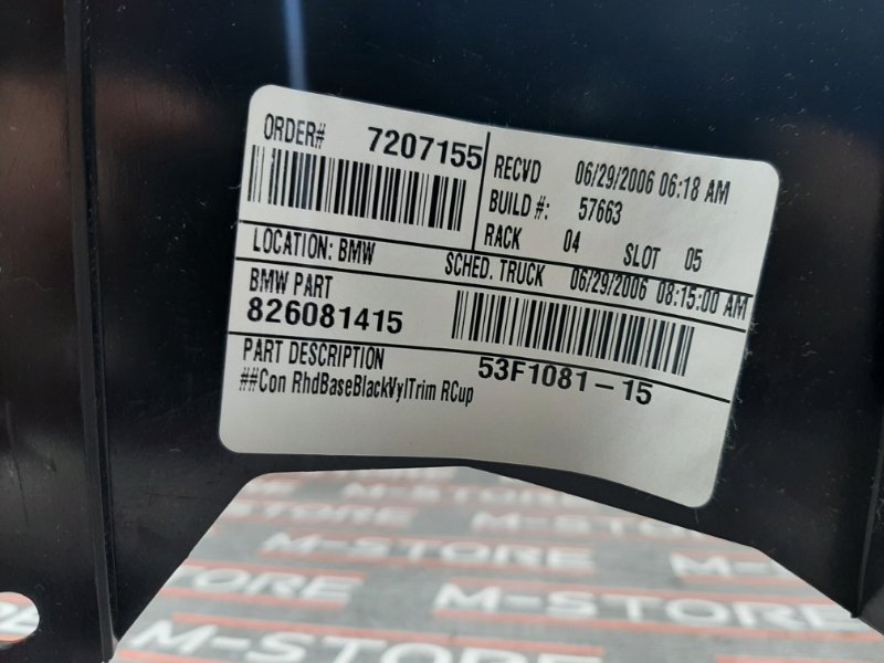 Консоль между сидений, 300 рублей, Красноярск