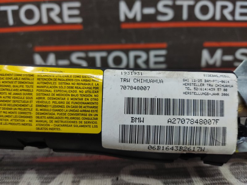 Подушка безопасности боковая (потолочная), 700 рублей, Красноярск