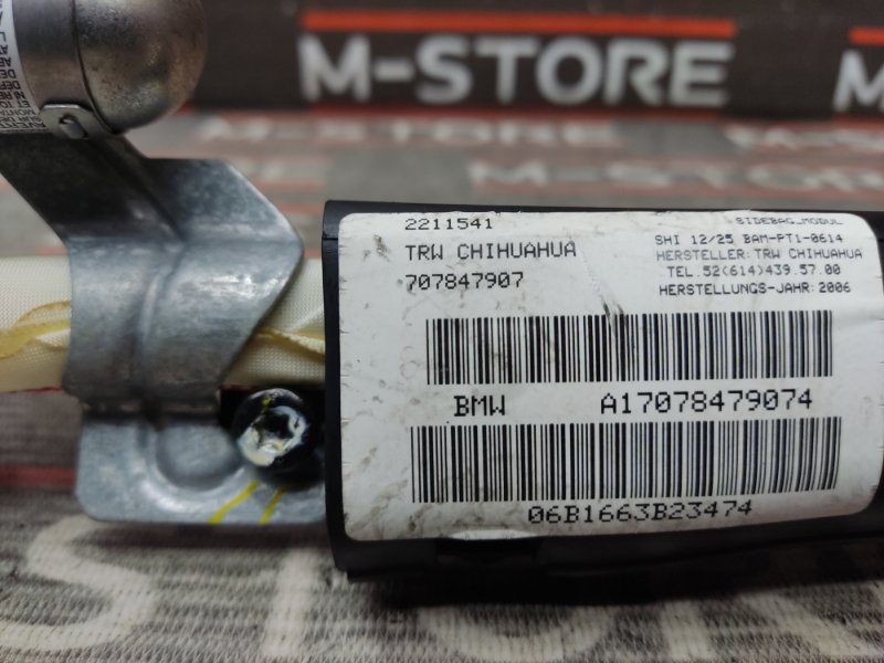 Подушка безопасности боковая (потолочная), 700 рублей, Красноярск