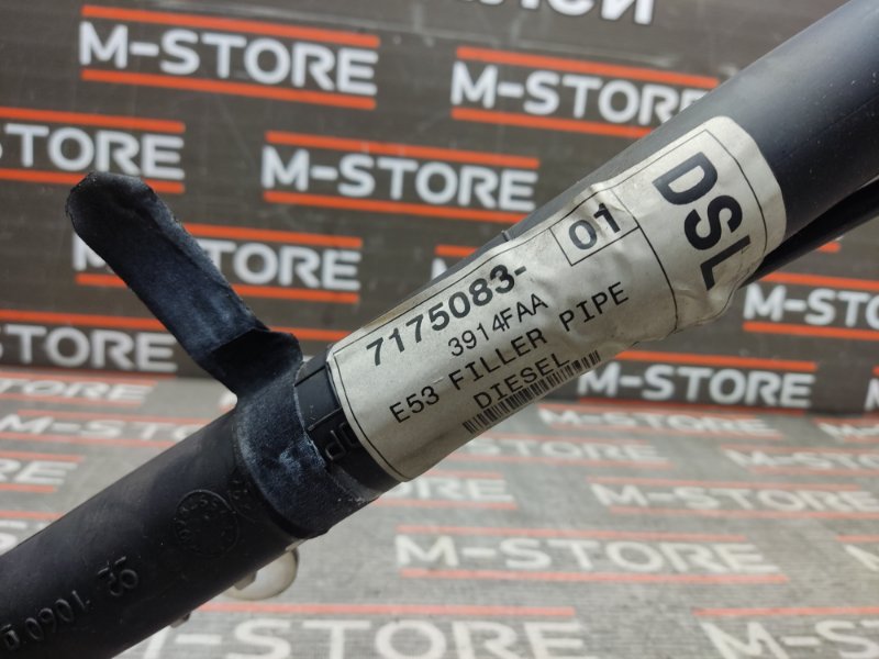 горловина топливного бака, 630 рублей, Красноярск