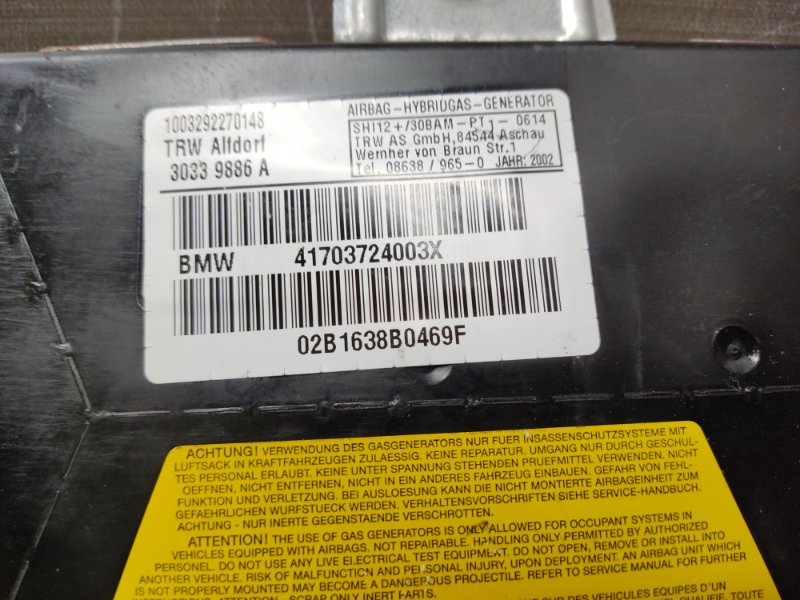 Подушка безопасности в дверь, 280 рублей, Красноярск