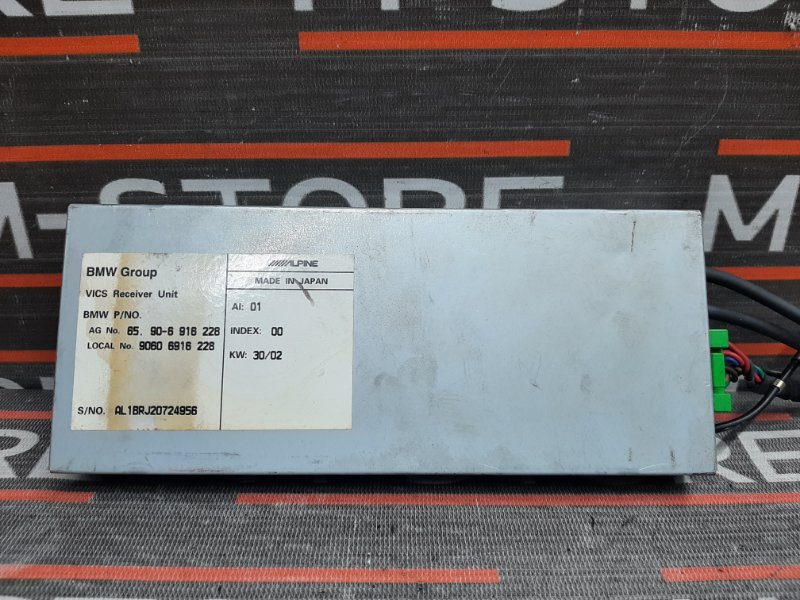 Блок управления Vics, 350 рублей, Красноярск