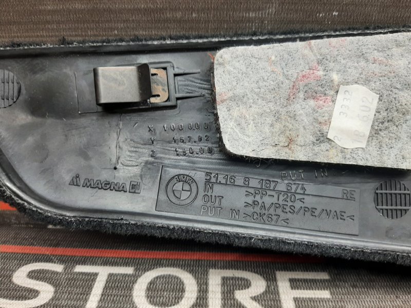 обшивка салона, 340 рублей, Красноярск