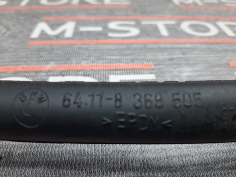 Шланг отвода конденсата, 190 рублей, Красноярск