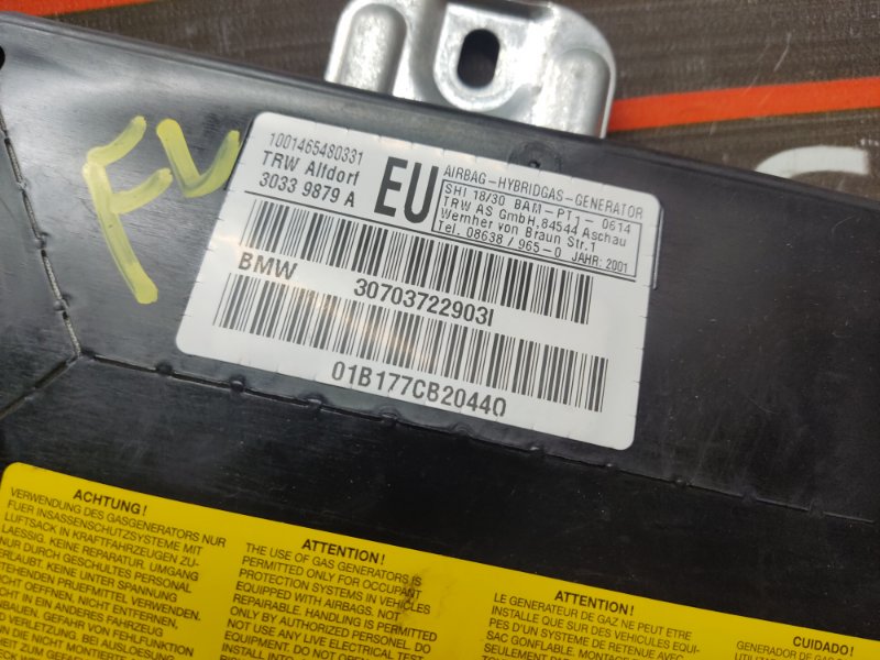 Подушка безопасности в дверь, 570 рублей, Красноярск