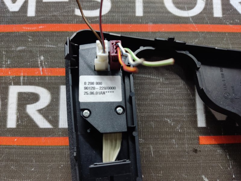 консоль селектора, 350 рублей, Красноярск