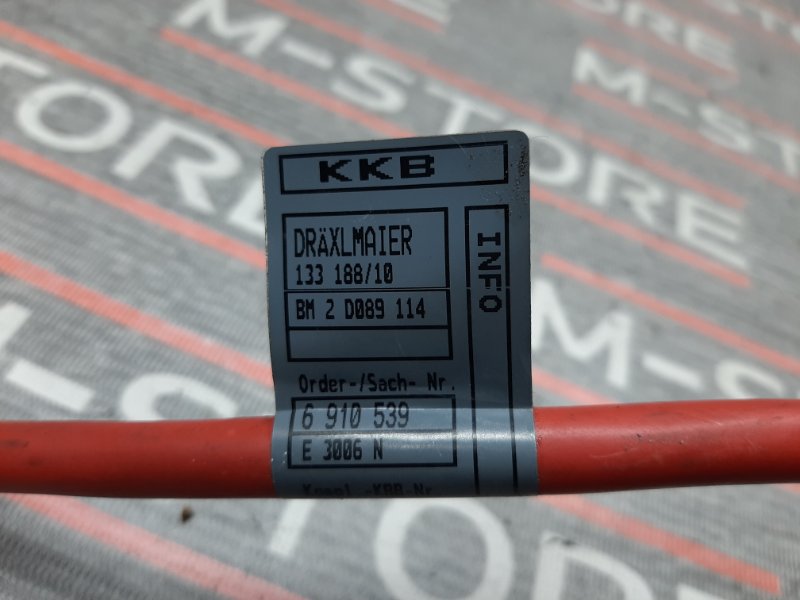 Клемма аккумулятора плюс, 1000 рублей, Красноярск