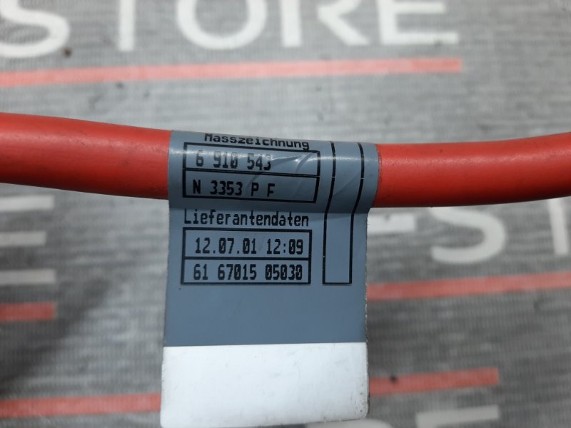 Клемма аккумулятора плюс, 1000 рублей, Красноярск