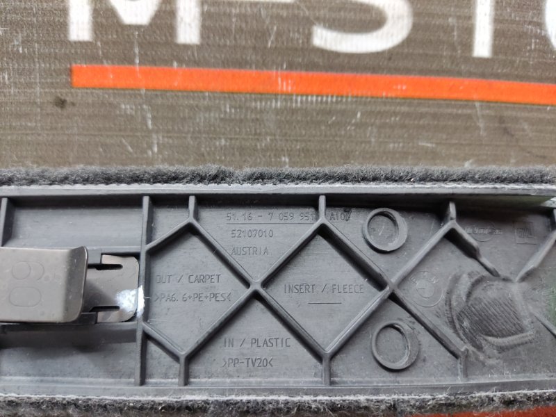 Накладка центральной консоли, 340 рублей, Красноярск