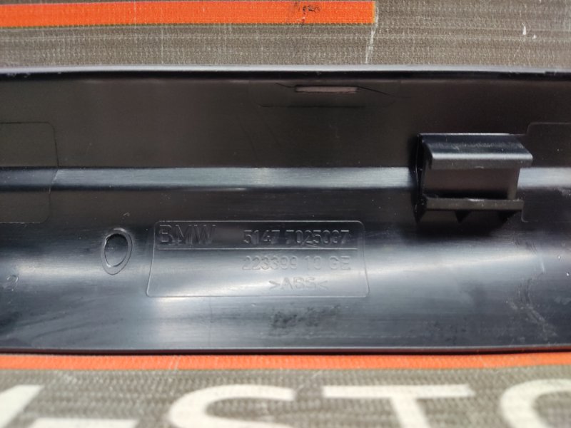 Накладка на порог салона, 210 рублей, Красноярск