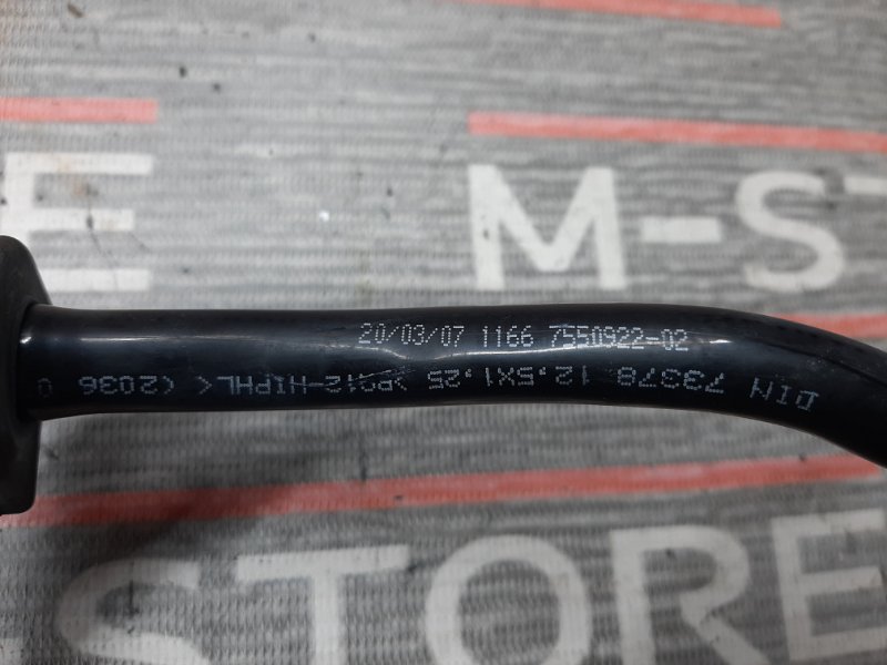 трубка вакуумного усилителя, 340 рублей, Красноярск