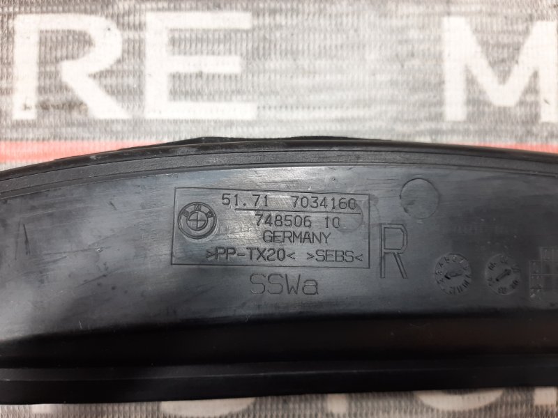 водосток, 200 рублей, Красноярск