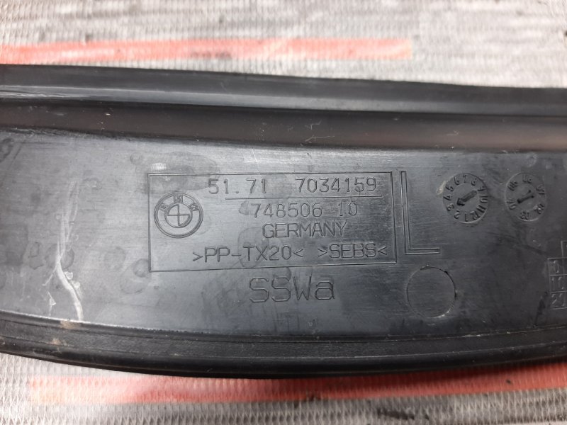 водосток, 200 рублей, Красноярск