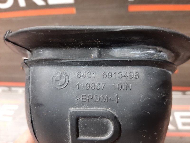 водосток, 200 рублей, Красноярск