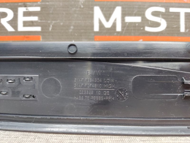 Накладка на порог салона, 350 рублей, Красноярск